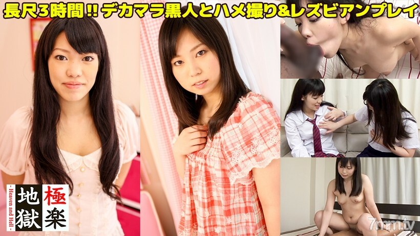 JUP0027 [长 3 小时] 两个可爱的业余女孩与女同性恋游戏 & 大黑人和奇闻趣事 & 奖金没有口交