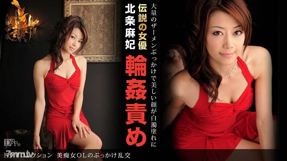 091610_928 美女荡妇 OL 的颜射狂欢