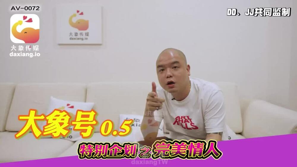 CUS-2076 大象传媒 暗黑杨丞琳大战嘻哈歌手