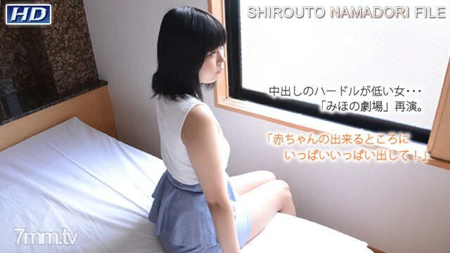 GACHI1095 Mihono-业余生活拍摄文件182-