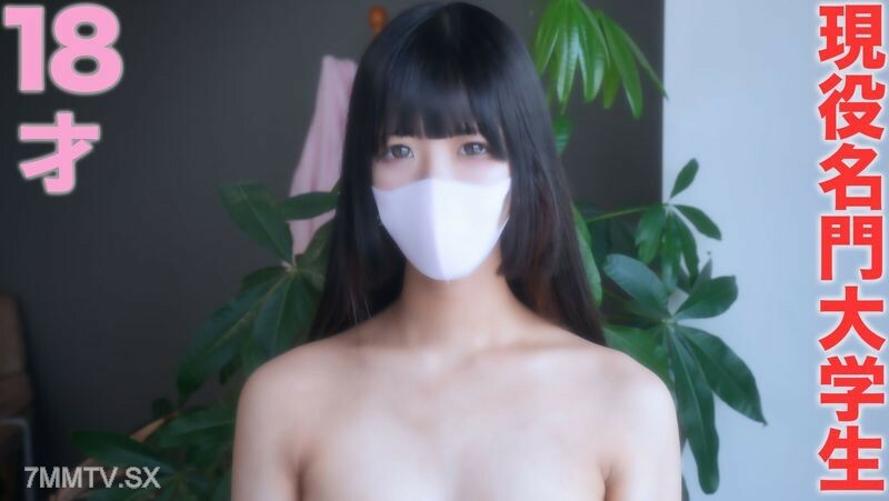 FC2-PPV-3274693 现任*18岁白丝丝品女大学生「完成第一拍」风格！可以拥有的头等车性爱！豆沙饼完成「单人射击」单人射击Genso No.342