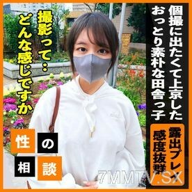 FC2-PPV-3403538 980pt 限定 3 天堂！ 【现场体验】大户型媳妇，一人一特的兴趣咨询！充满兴奋，充满好奇和超强意识！