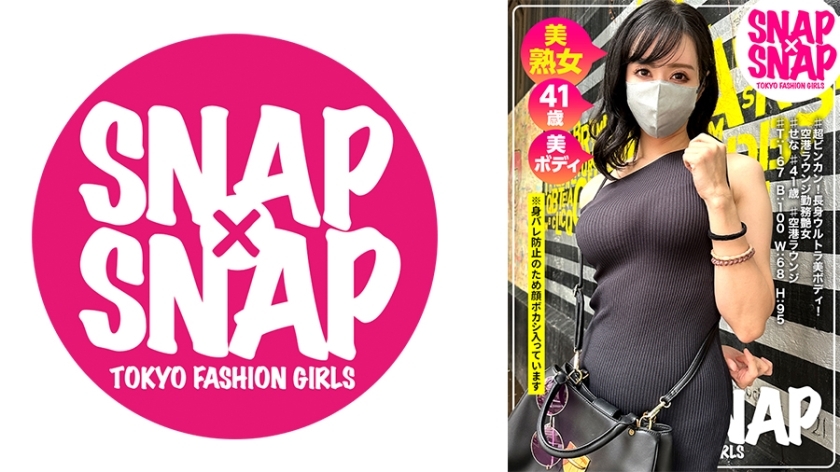 SNA-028 SNAP×SNAP模型.028_Sena – せな