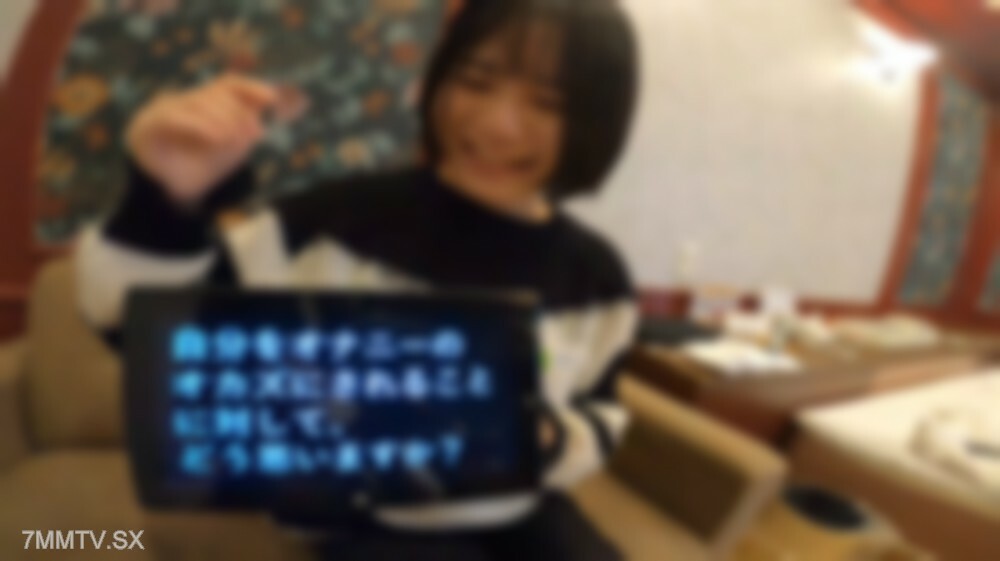 FC2-PPV-3676377 美丽的巨乳*麻衣（18岁）♥ 高中、初中后迈向成年的第一步是我人生中的第一件奇怪的事情。 “大智感觉真好……❤”