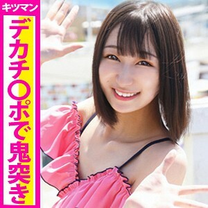EVA-080 爱良
