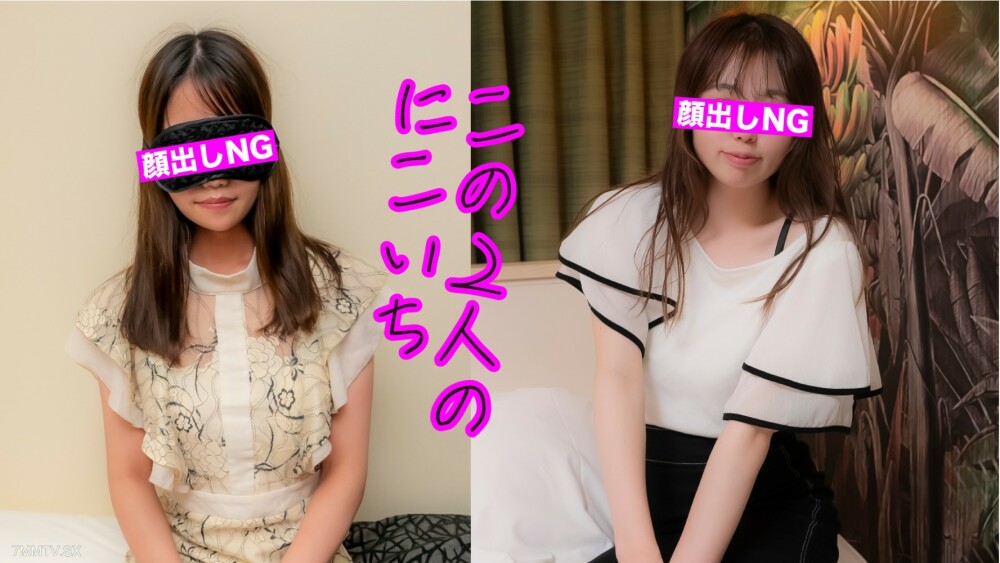 FC2-PPV-3861854 仁子一是个非常敏感的女孩，也是个好女孩。