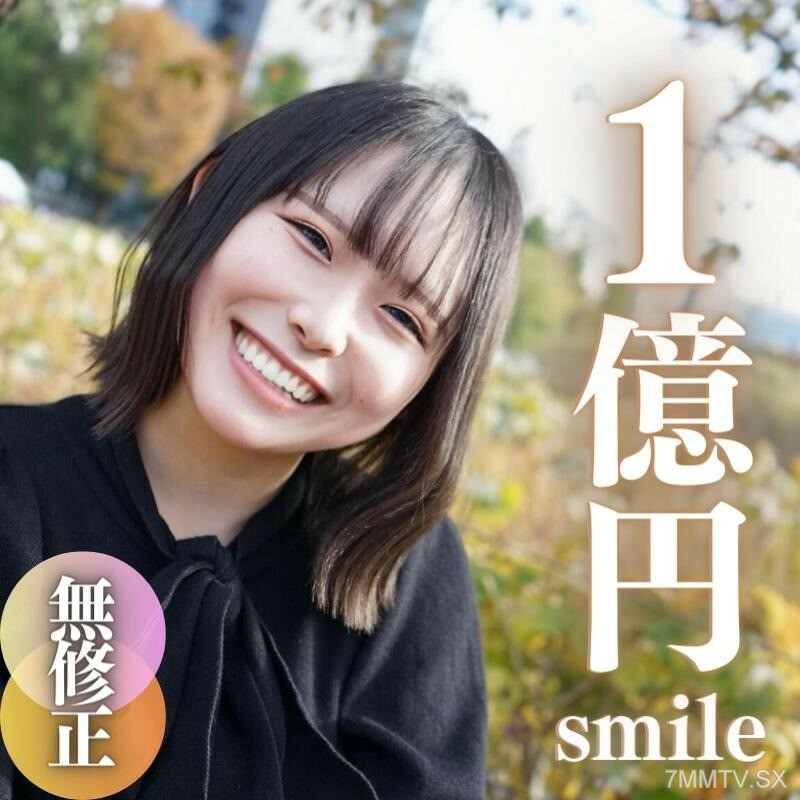 FC2-PPV-4103010 【第一枪】【青部展】深邃的喷射，浓荫的丰满。他今年18岁，143岁。身体完整性