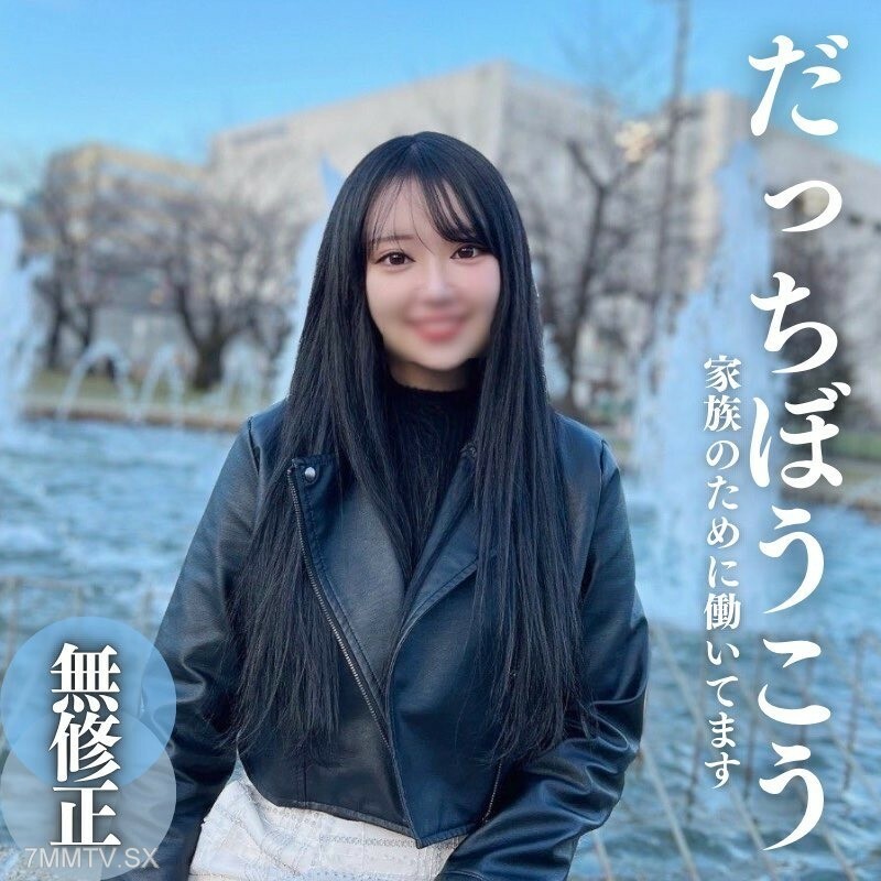 FC2-PPV-4317137 [脸]。 。 。微笑的背影充满了黑暗。相互信任和光明的未来，力量和宗旨。 ③、大量与未知相关的爆炸。