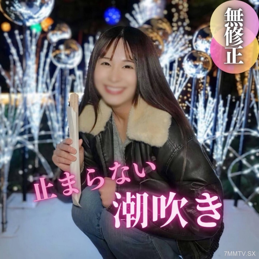FC2-PPV-4600445 猛烈的水流持续了五秒，“哈，小，呐，呐。”未经加工的猫，酷热难耐，无法无天的感觉。大公夫人的好色掌握与美人的惊愕与喜悦。