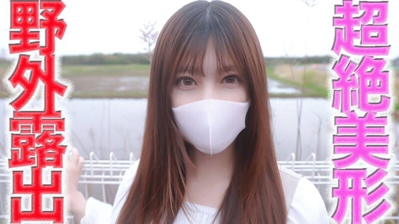FC2-PPV-4674470 多么伟大的女人啊！ ！这位超级帅气的发型师在这次首次拍摄中完全露出了他的脸！ ！ ！ 21岁超级性感美发师在户外与1公尺外的行人全裸发生性关系，第487人