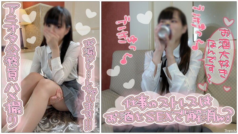 FC2-PPV-2058413 个人拍摄）美丽的Aniota公务员Gachiikihame拍摄！ Oshi ● 泄露这个的敏感马 ● 与受虐狂女儿 Inori-chan 的丰富性爱！