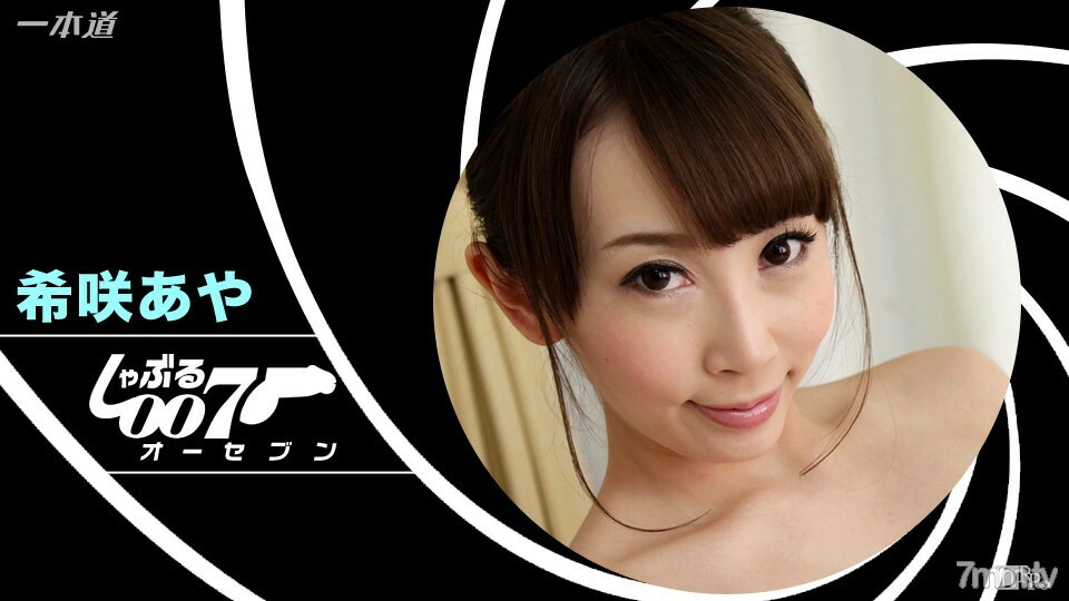 012512-925 老婆在老公面前！ ??泽田玉玛丽