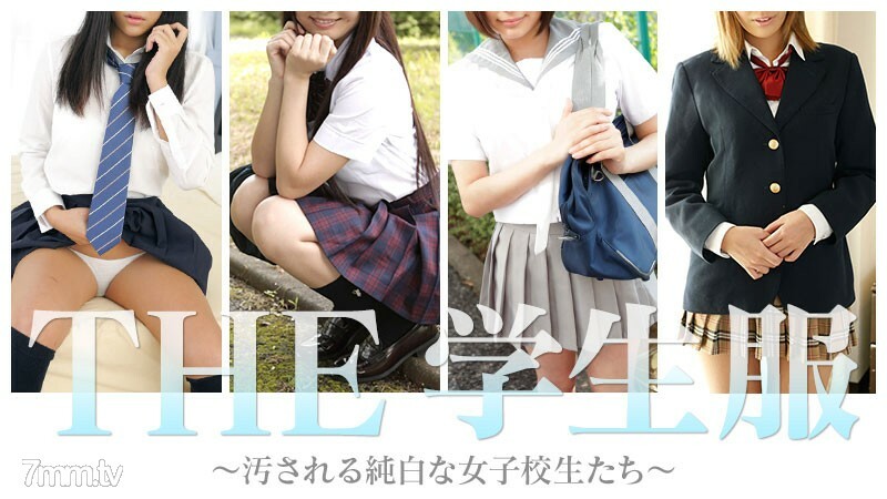 012717-003 校服-纯白女学生脏-