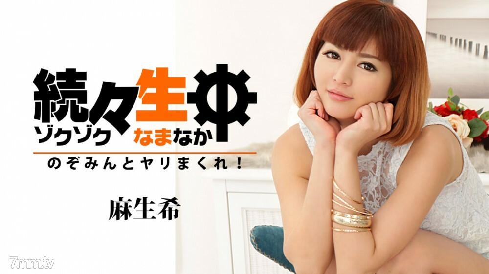 121616-004 一生一个接著一个~希望与枪卷！ ~
