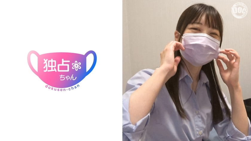 DOCS-001 【J/K个别拍摄】超容易湿透又敏感的打工妹◯让她穿上真正的制服和她做爱！ – いちか