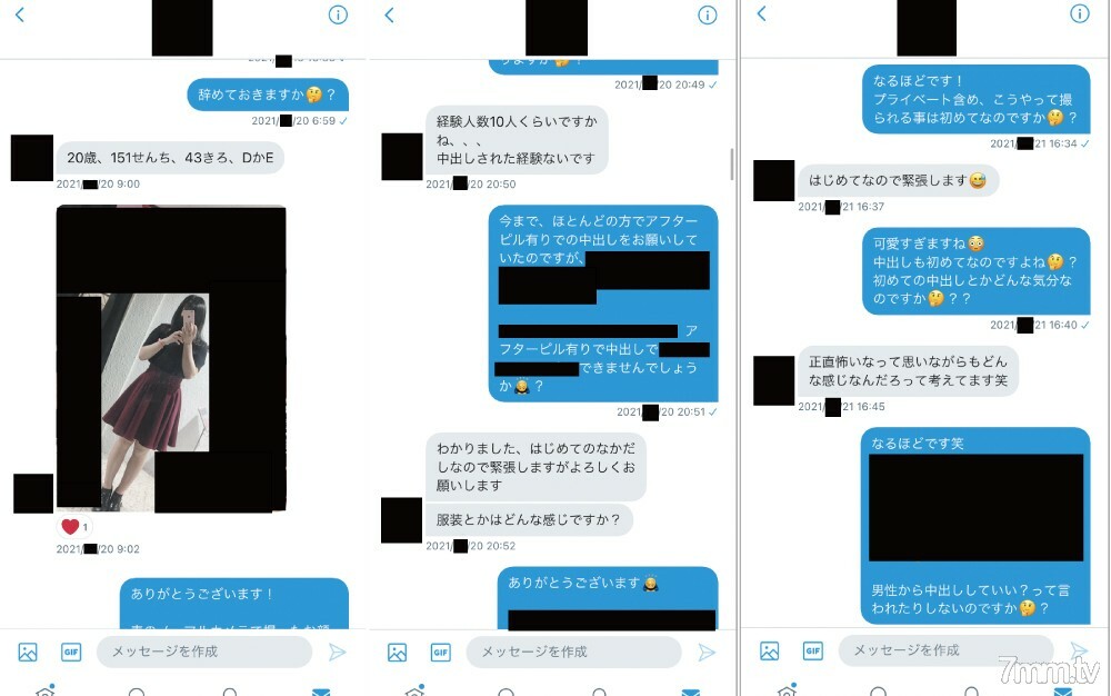 FC2-PPV-2426714 [完整的业余真实视频# 53] 第一次阴道射精！ “我很担心，但我很感兴趣。”和一个对拍摄充满好奇的普通女孩，“我在父母不在的情况下走出家门，拍了第一枪。”