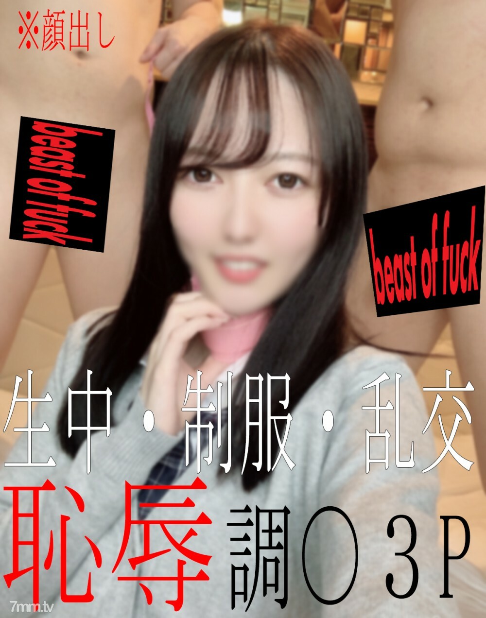 FC2-PPV-2718525 * 外观 * 限时 1980pt * Sakura-chan 的正版 de М 阴道射精风格因过于激进而被删除〇第二天。手机竖屏Ver！全横屏版也可作为奖励♡