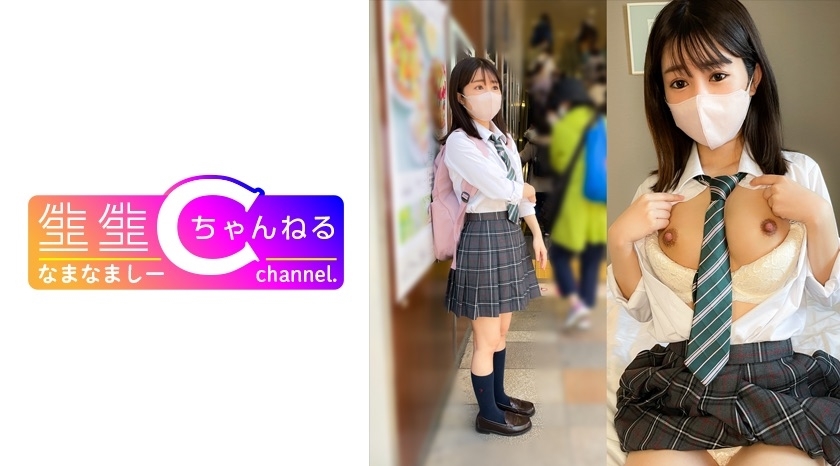 NMCH-078 脸部展示 [个人拍摄] 与性朋友的奇闻趣事视频，她仍然一脸无辜_我偷拍了淋浴中的场景哈哈