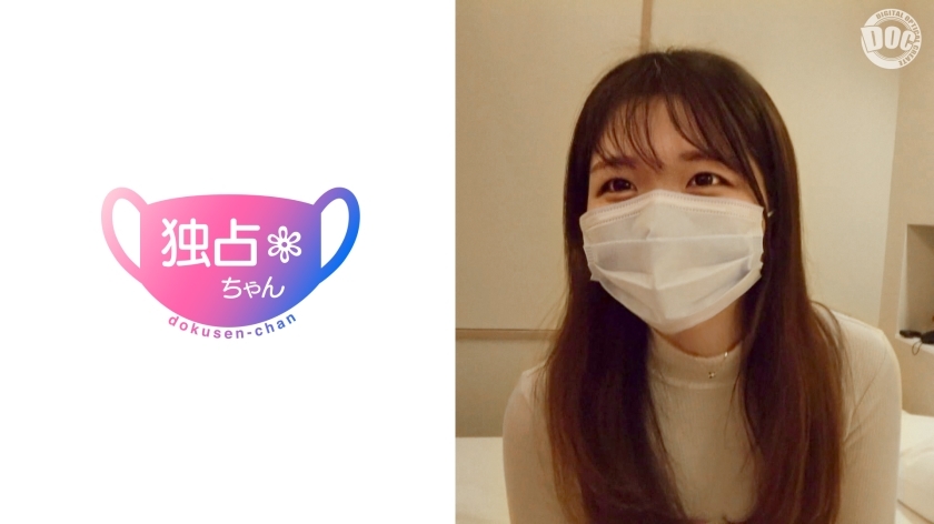 DOCS-012 天真烂漫的女孩都好色不是很好吗？ 「我喜欢被享受♪」 她是一位拥有活泼身体和笑容的保育员♪ 她是一位美丽的女大学生，拥有美丽的皮肤、美丽的腿和美丽的臀部！ ！ – みくる