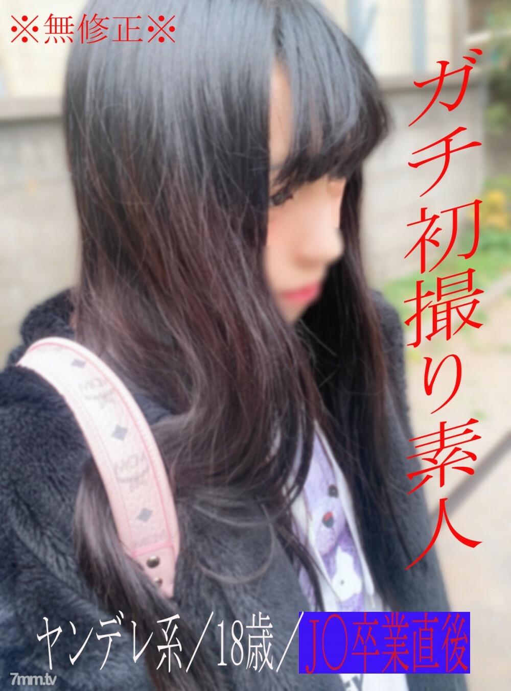 FC2-PPV-2857160 * 无 * 没有 Yarase！因为它是一个超级yaba Gonzo视频，所以限制在100个！预定停止销售('ω`) 18 岁Yandere 业余爱好者与1 位经验丰富的人一起完成第一枪原始SEX FC2-PPV-2857160