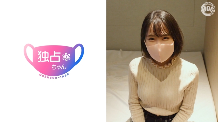 DOCS-016 与最可爱女孩的恩爱影片♪ 身材矮小、偶像脸高感的纤细美少女来袭！可爱的脸、个性和感情的集合！转念一想，原来是好色的人啊哈哈 – ひまり