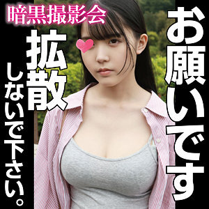 ANKS-018 伊纳