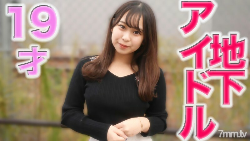 FC2-PPV-3053691 19岁的少女JD，目前就读于女子大学，现为女仆，曾是地下偶像。 「全貌」身高148公分的Minimoni妹子是男朋友又恋爱了，但阴道射精第二轮拿下也无所谓「个人拍摄」个人拍摄原创第195人