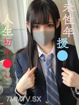 FC2-PPV-3064731 【初拍】阿加塔学园2全职/前J美少女第一次原始外阴射精/禁忌秘密扫描1【G罩杯】