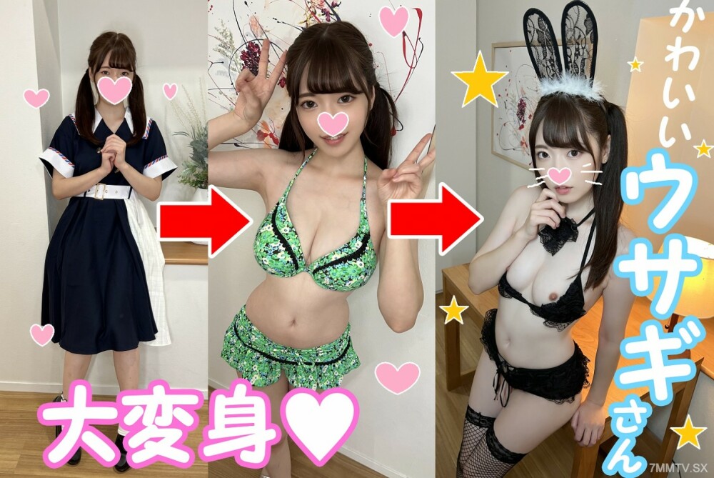 FC2-PPV-3162380 [新年快乐！ ] 喷出偶像美酱☆ 在狂欢结束时与你最喜欢的男孩角色扮演♥ 派潘兔年兔女郎SEX！ ！在狭窄的房间里，浓浓的爱意射精！