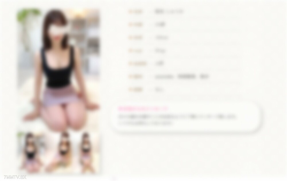 FC2-PPV-3154005 突袭男士计划第2次潜入用眼镜式相机和小型相机进行隐藏拍摄带著情报潜入池袋的男士美容沙龙
